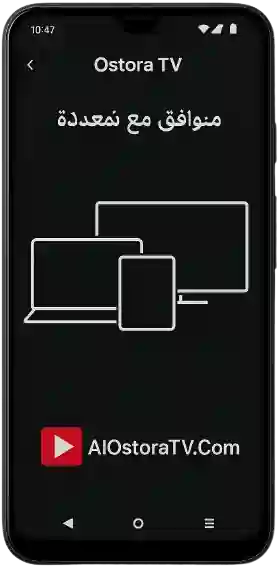 Compatible with multiple devices