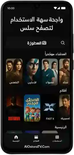 User-friendly interface for smooth browsing